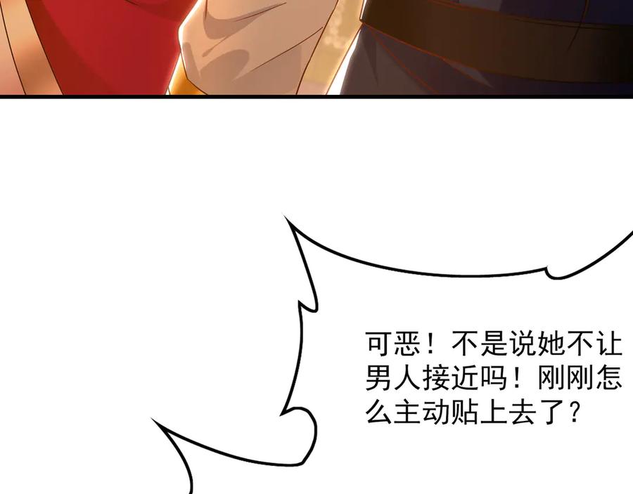 第270页