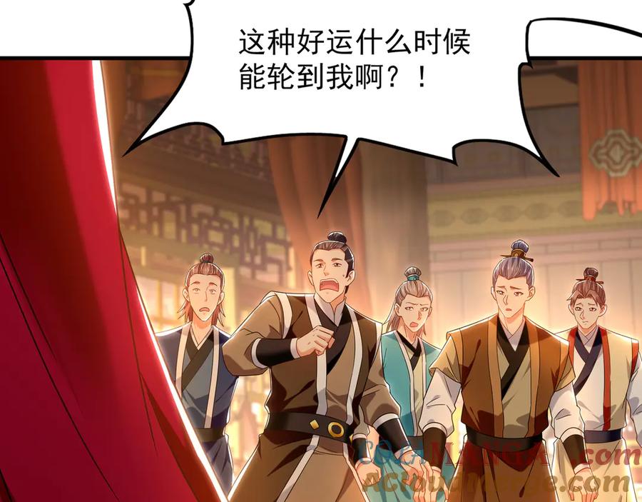 第274页