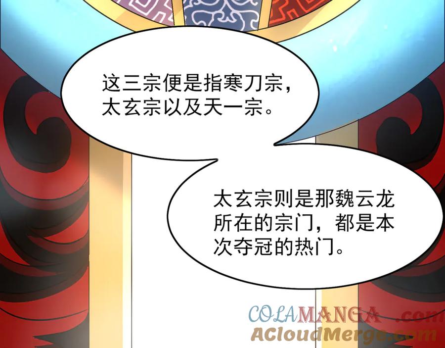 第386页