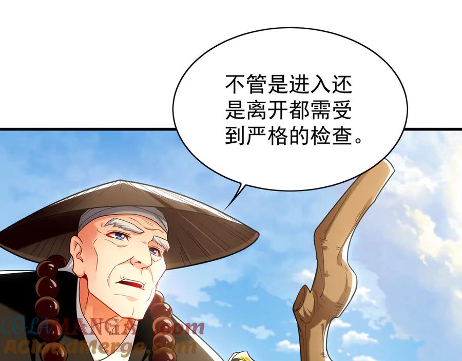 第290页