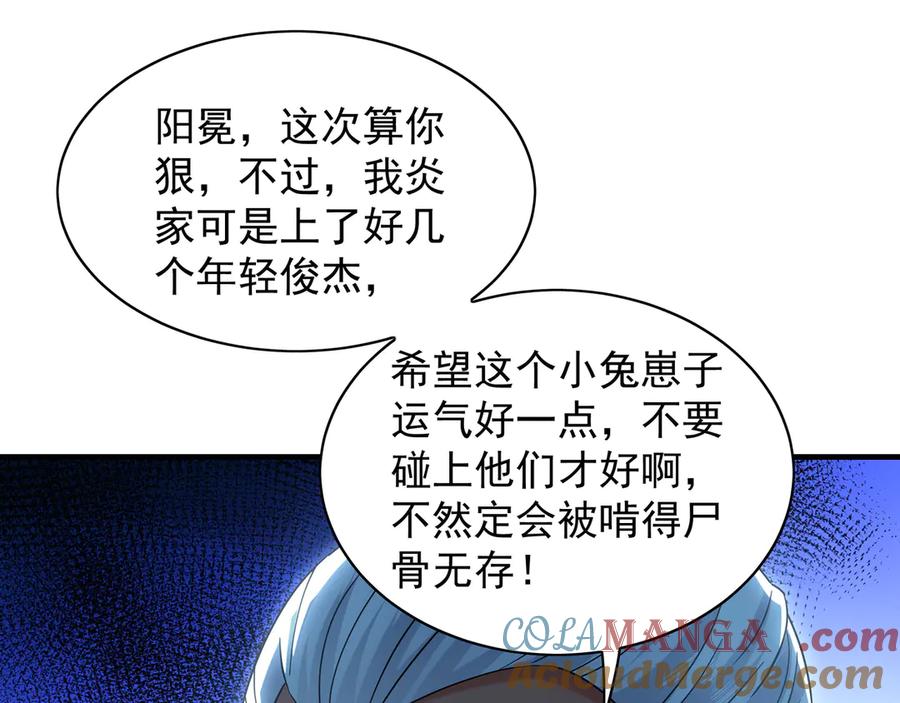 第258页