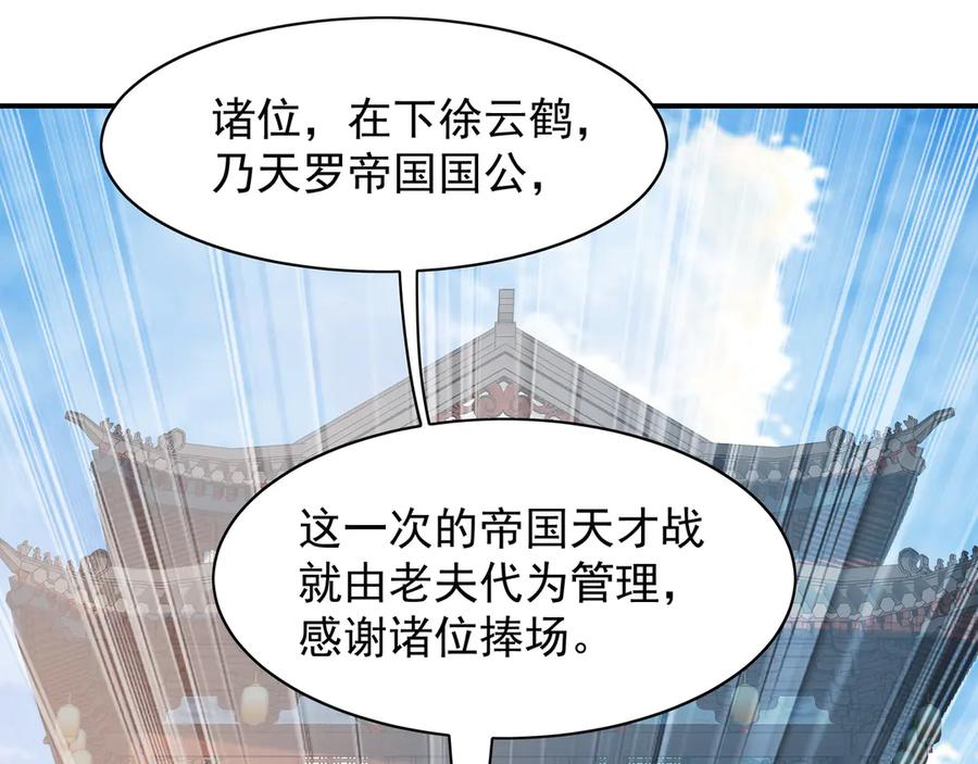 第382页