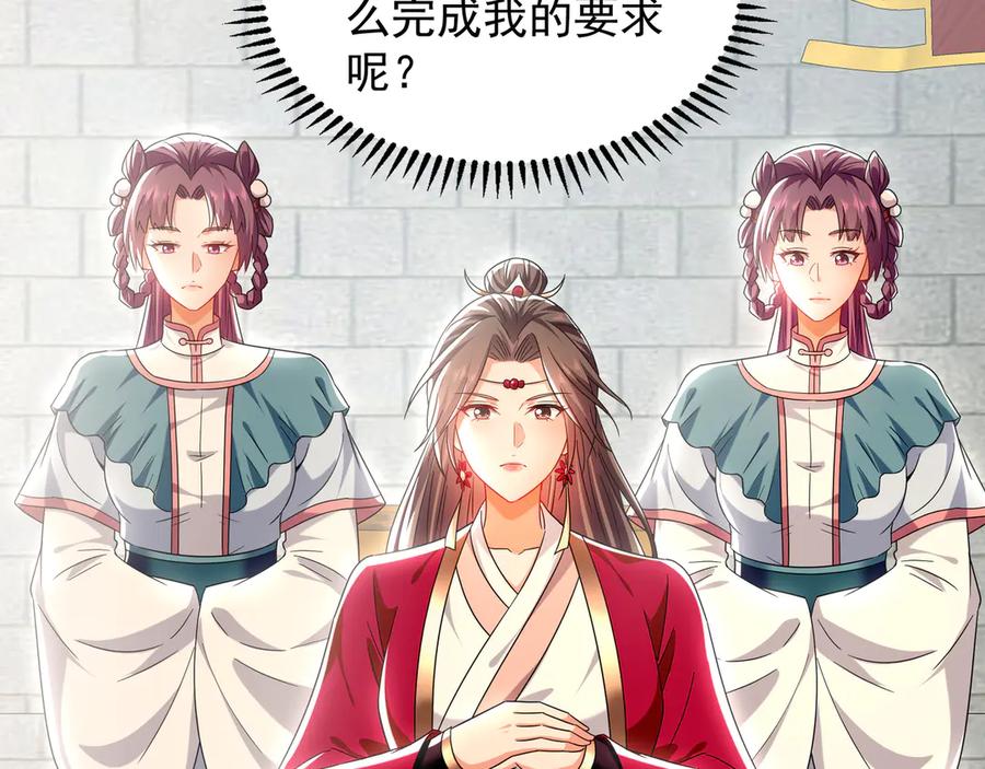 第486页