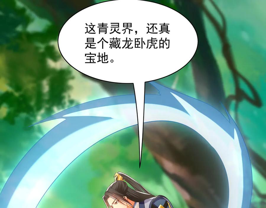 第350页