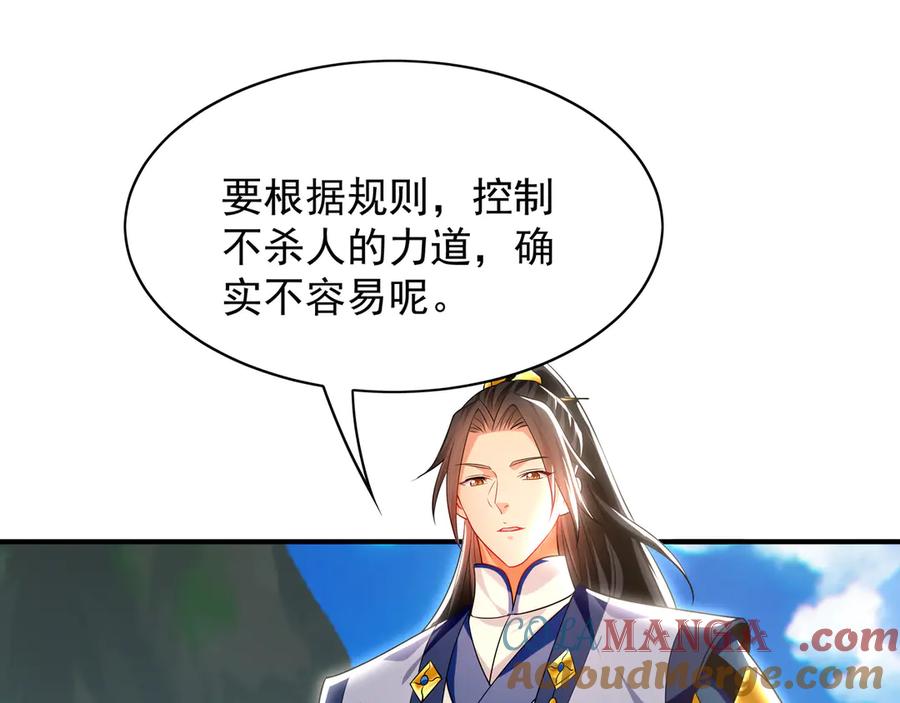 第482页