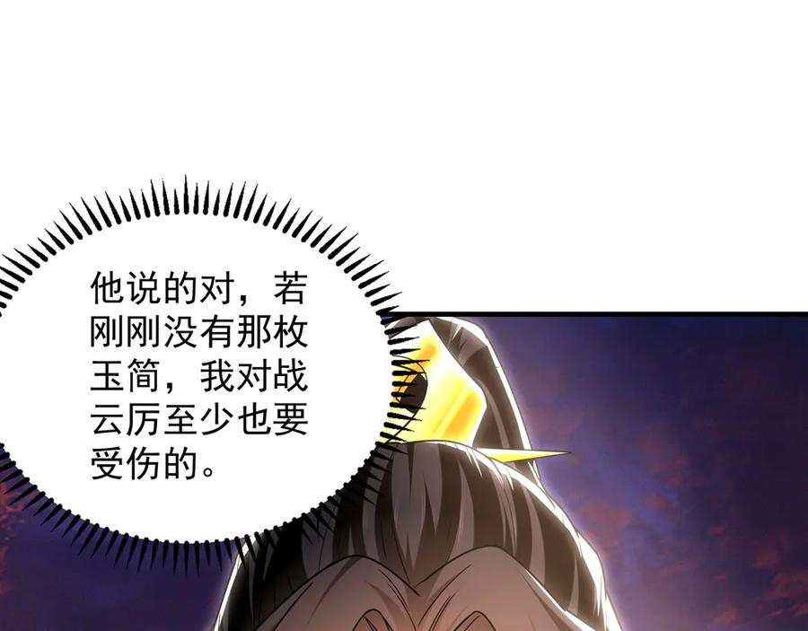 第230页