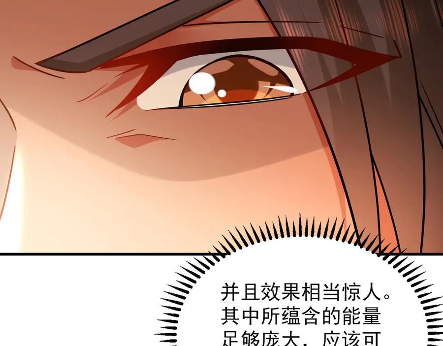 第254页