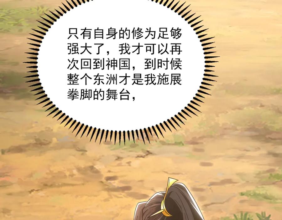 第270页
