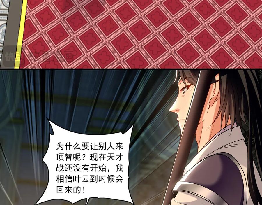 第170页