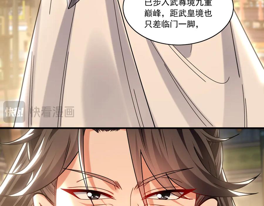 第230页
