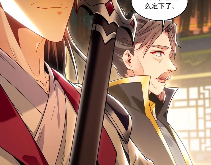 第254页