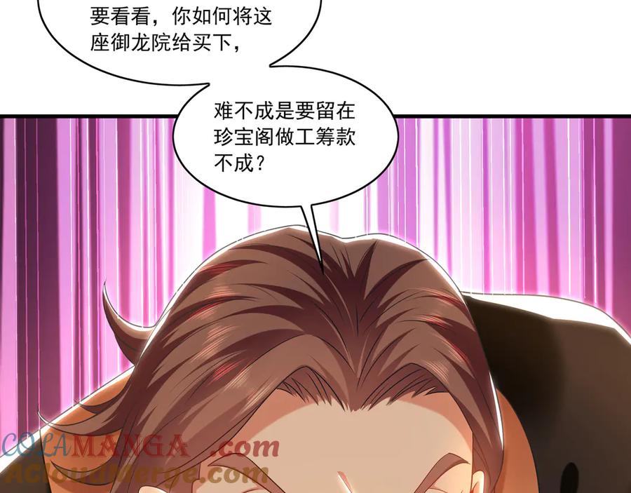 第434页