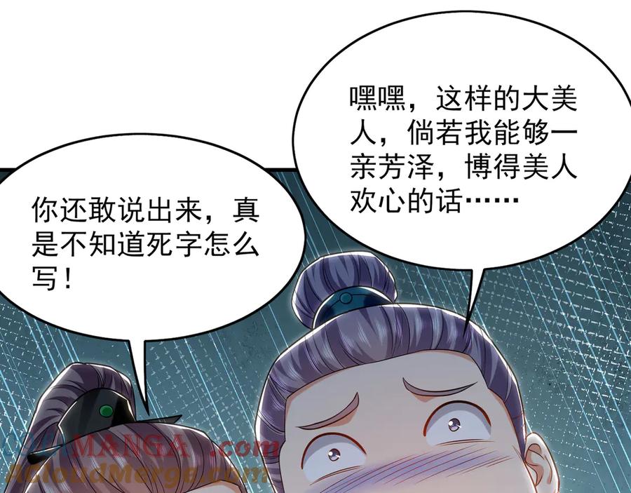 第179页