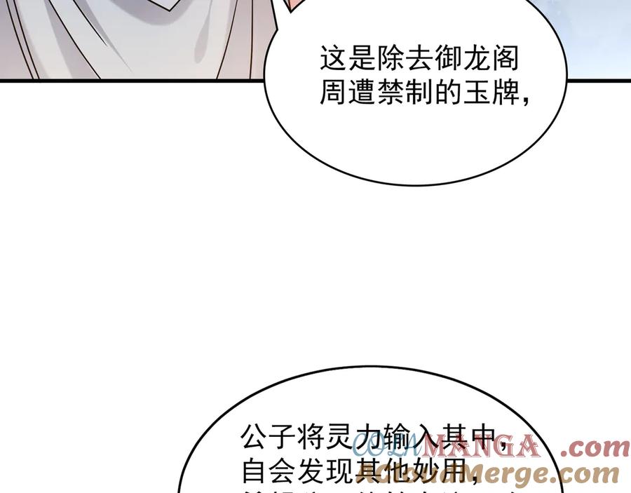 第259页