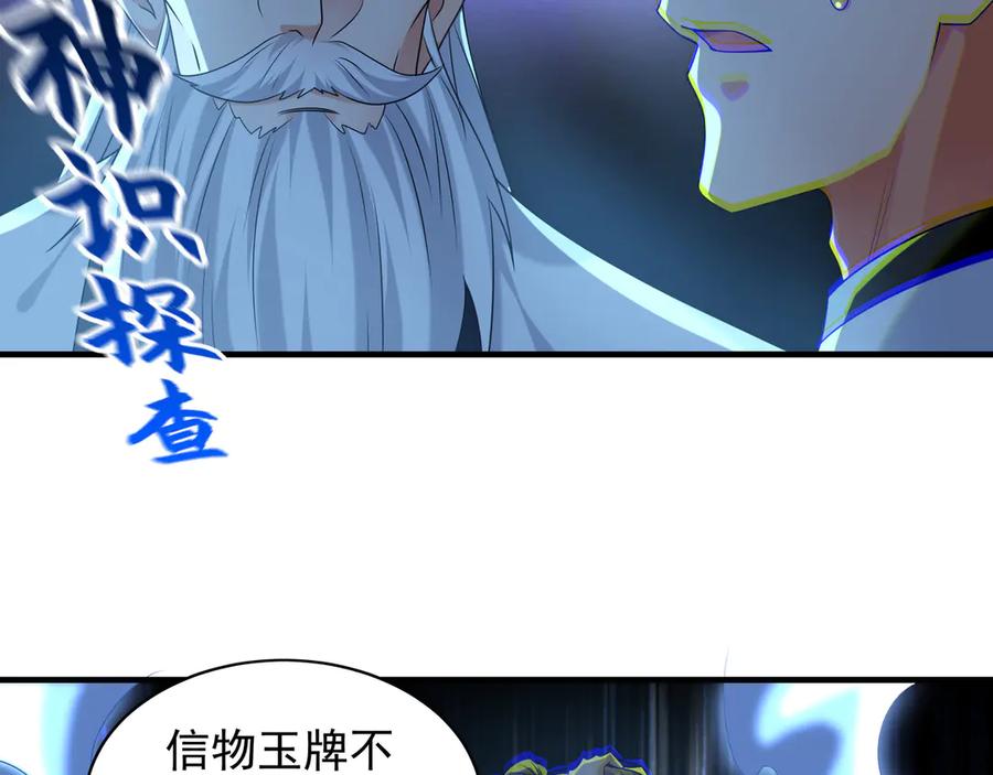 第331页