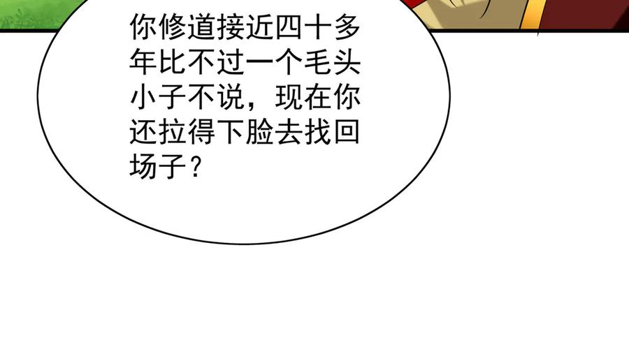 第255页