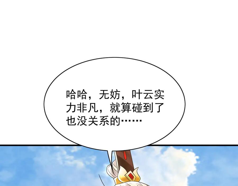 第271页