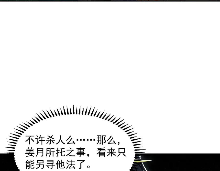 第471页