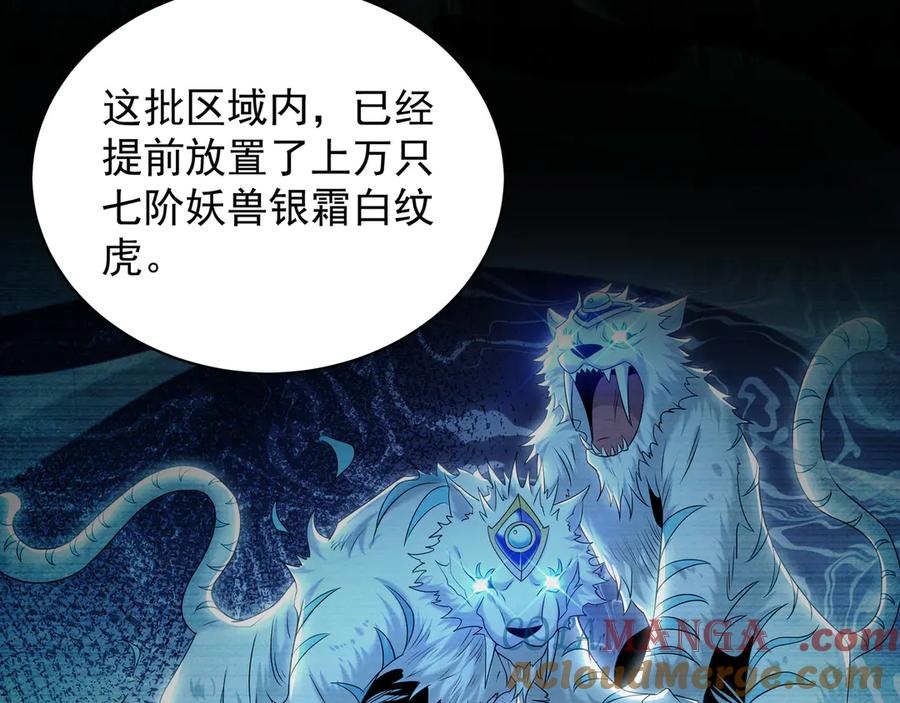 第387页