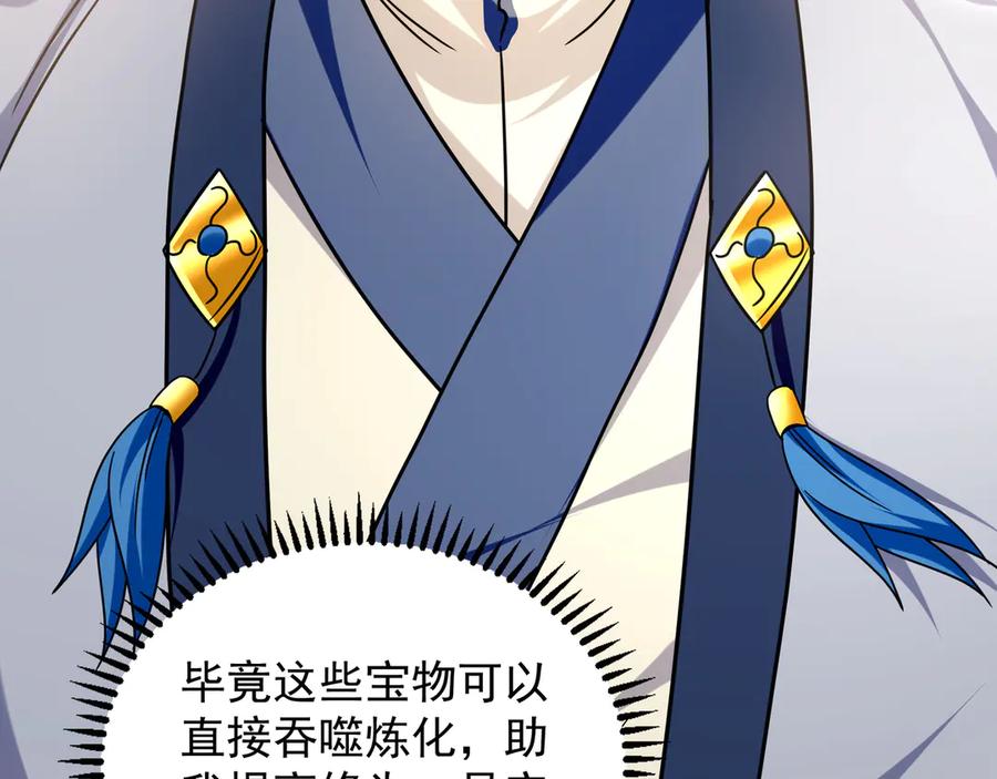 第203页