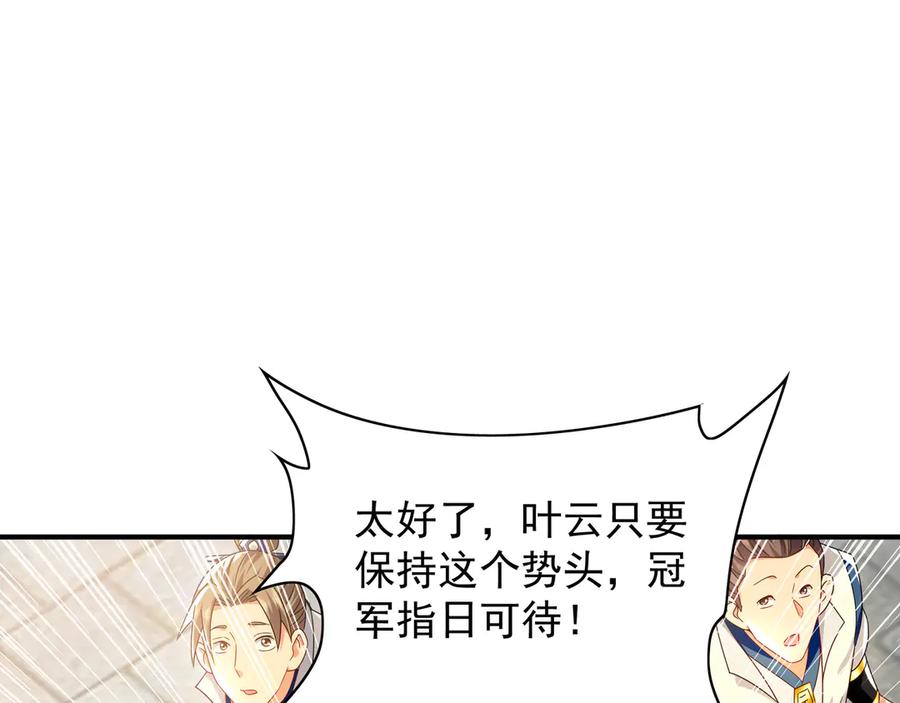 第215页