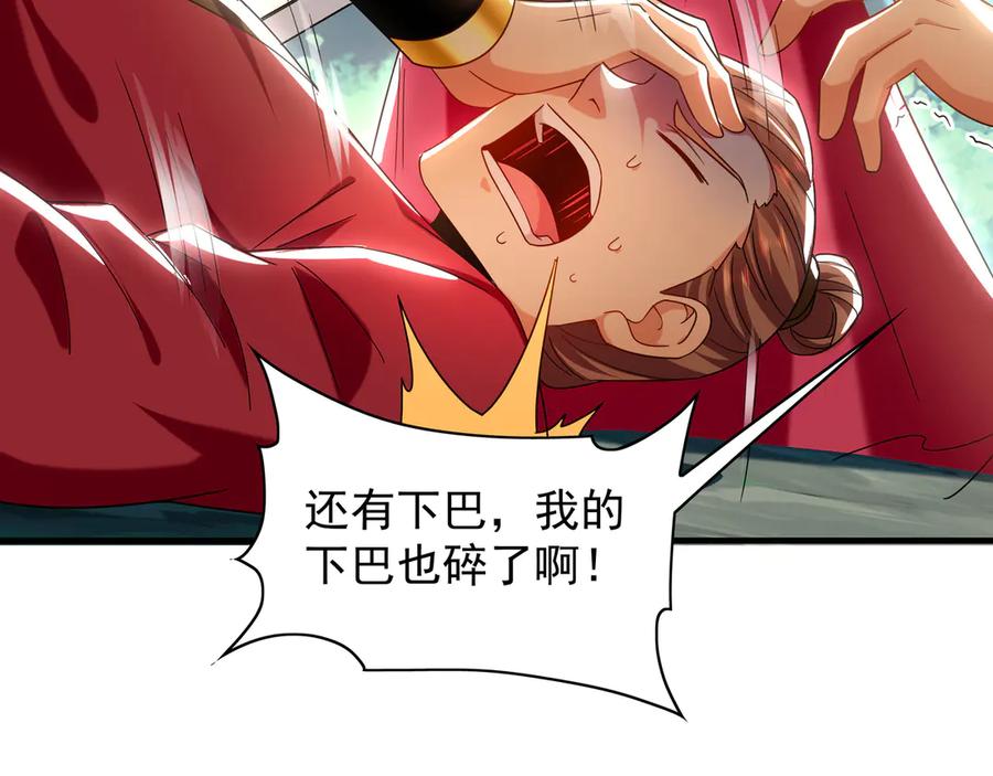 第203页