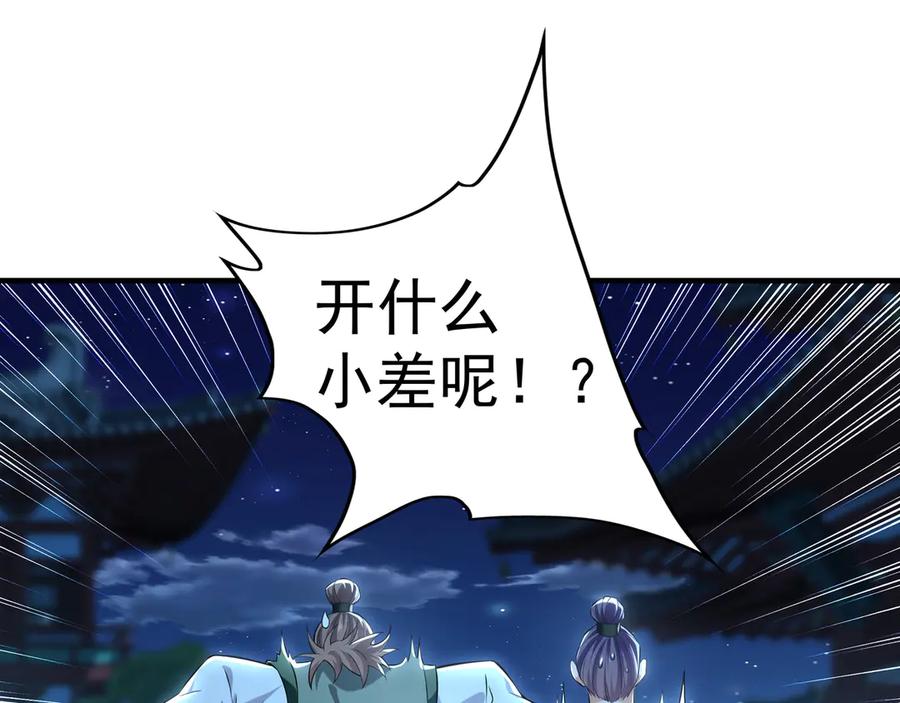 第379页