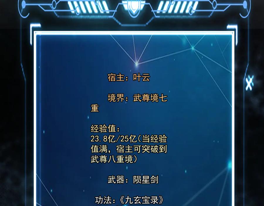 第427页