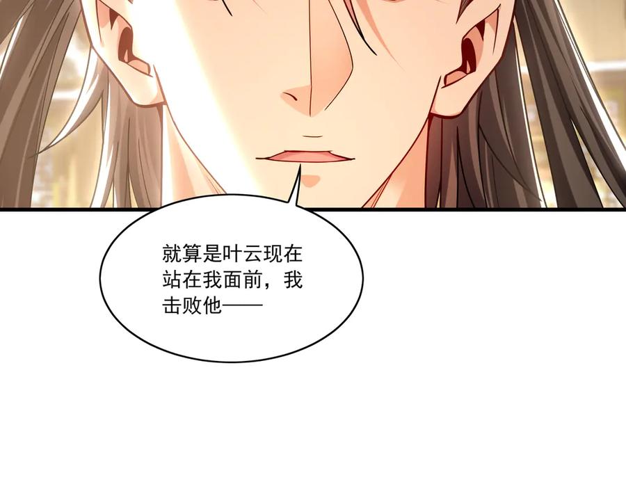 第235页