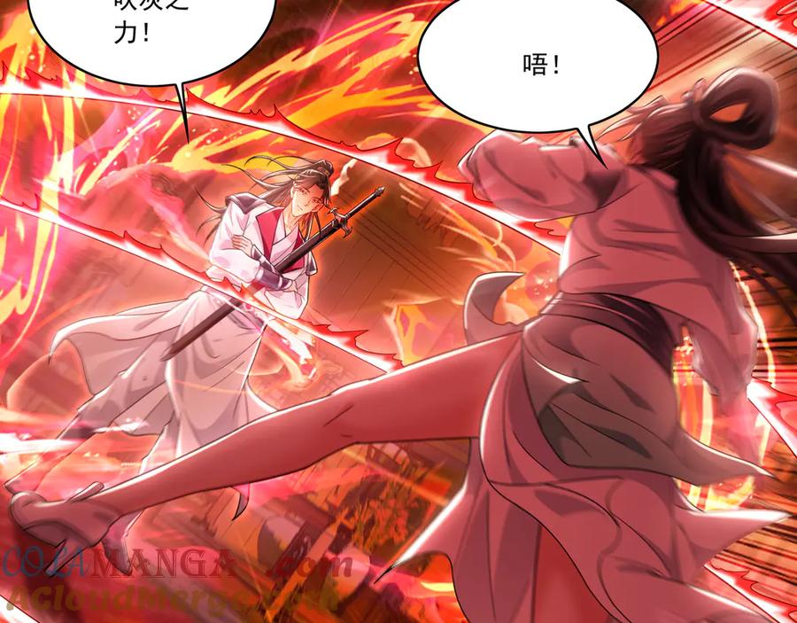 第243页