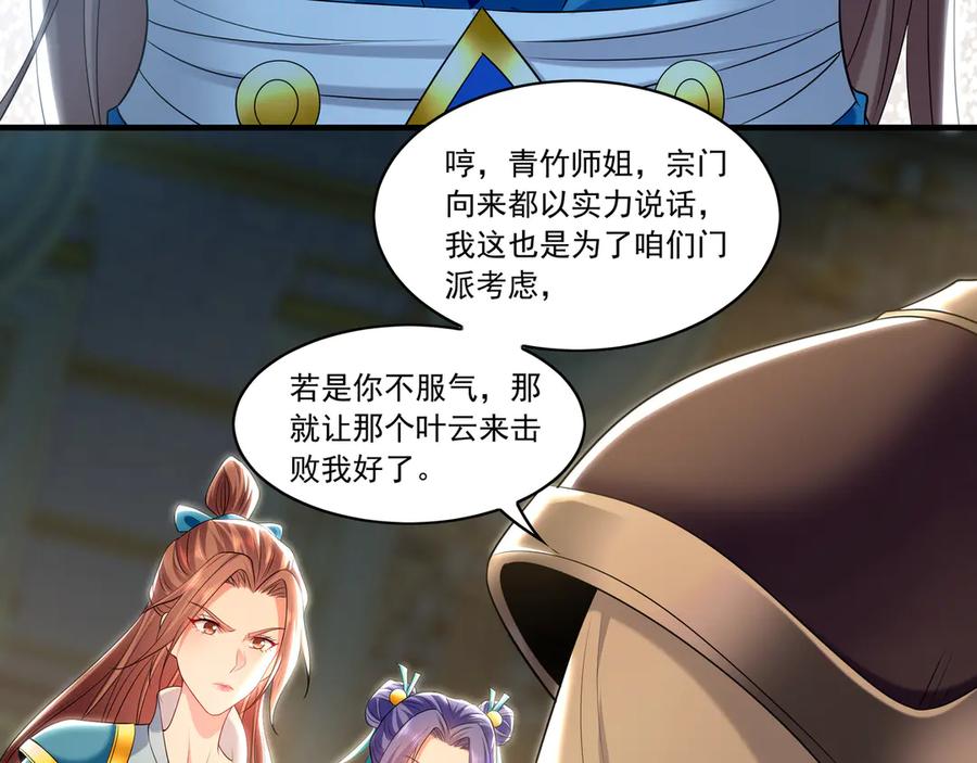 第279页