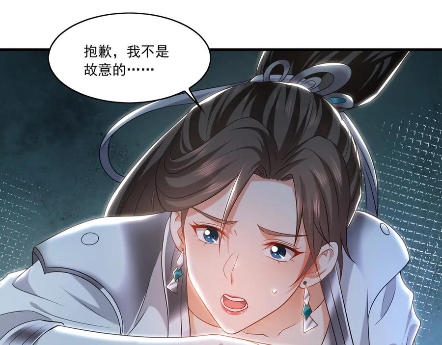 第203页