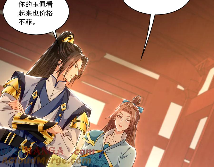 第291页