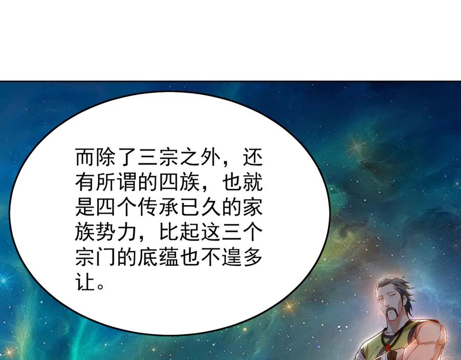 第408页