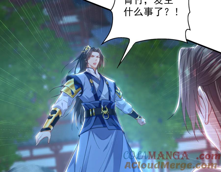 第484页