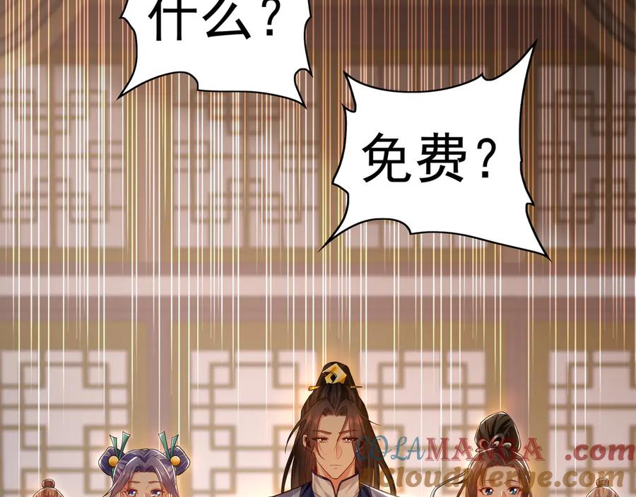 第212页