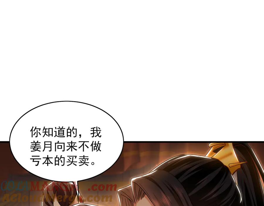 第244页