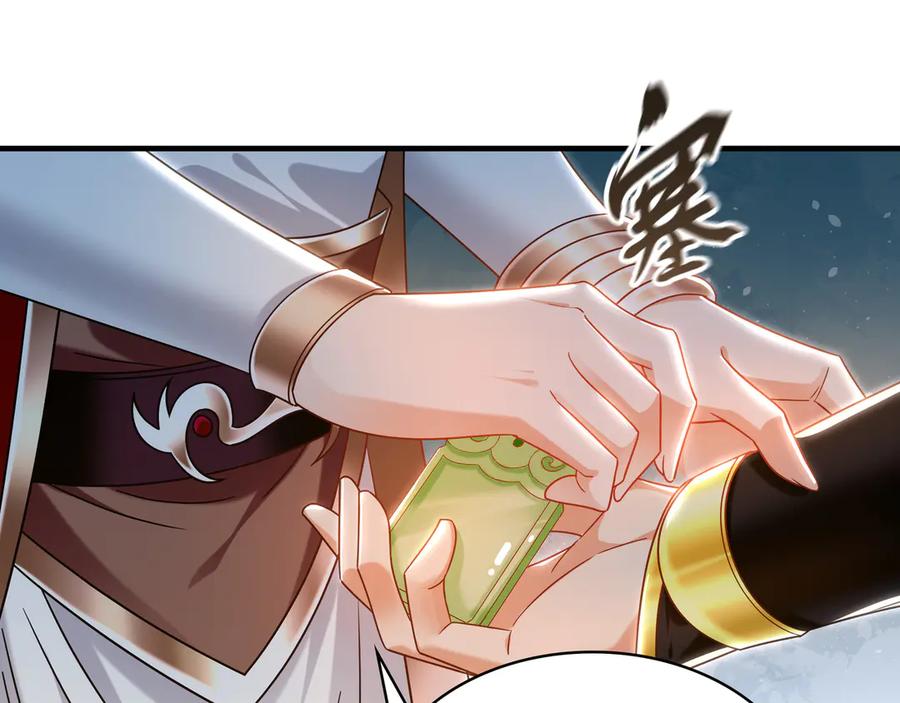 第256页