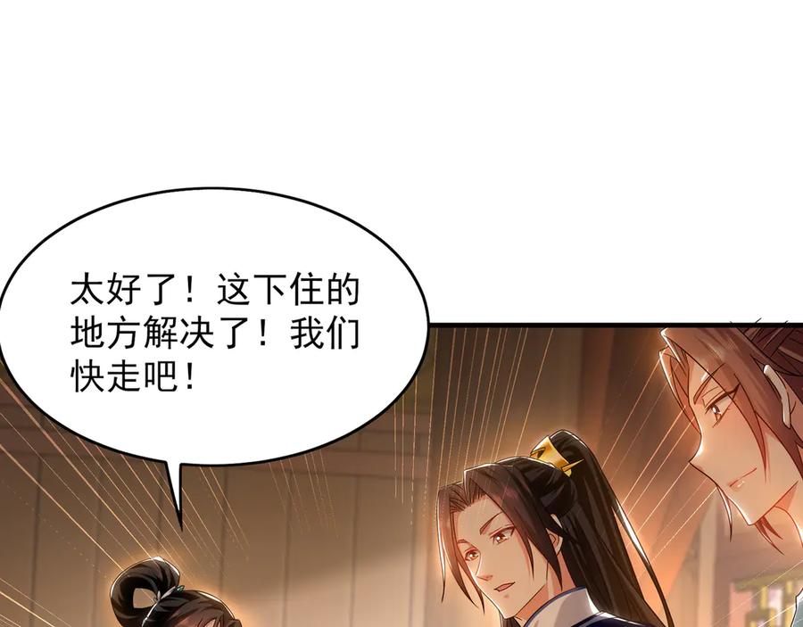 第284页