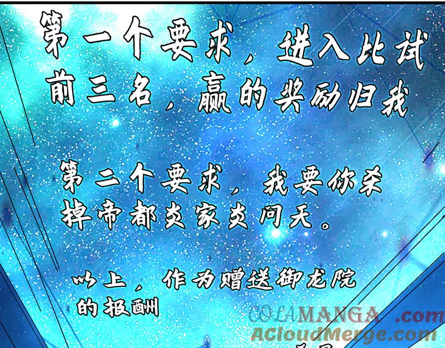 第340页