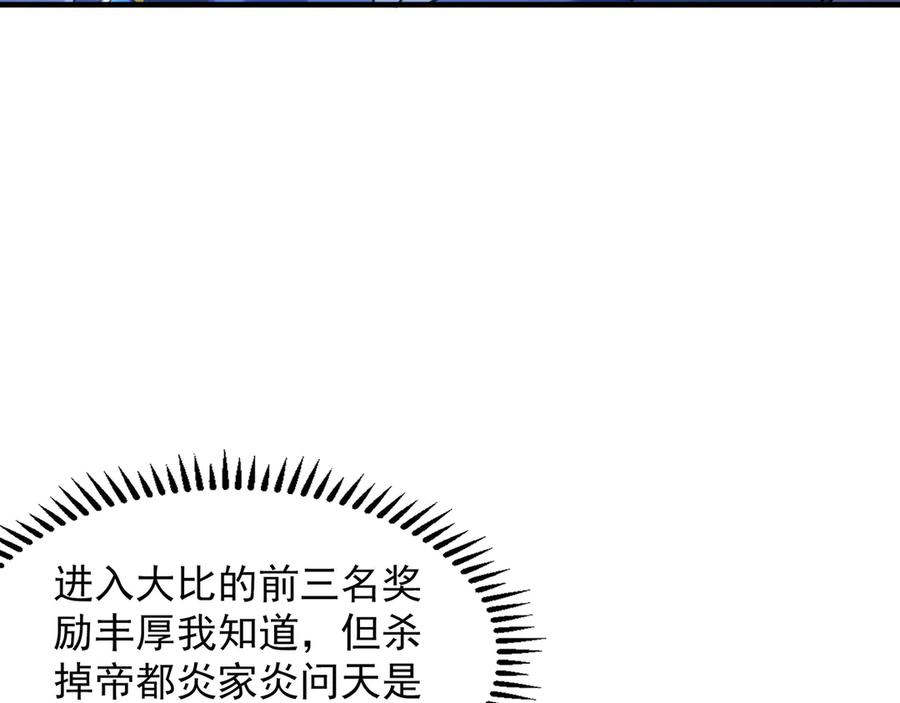 第360页