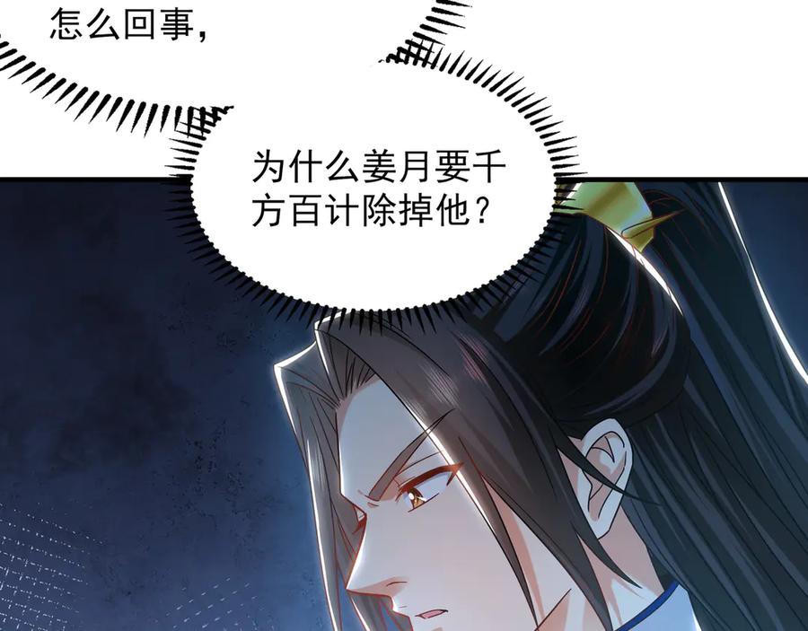 第364页