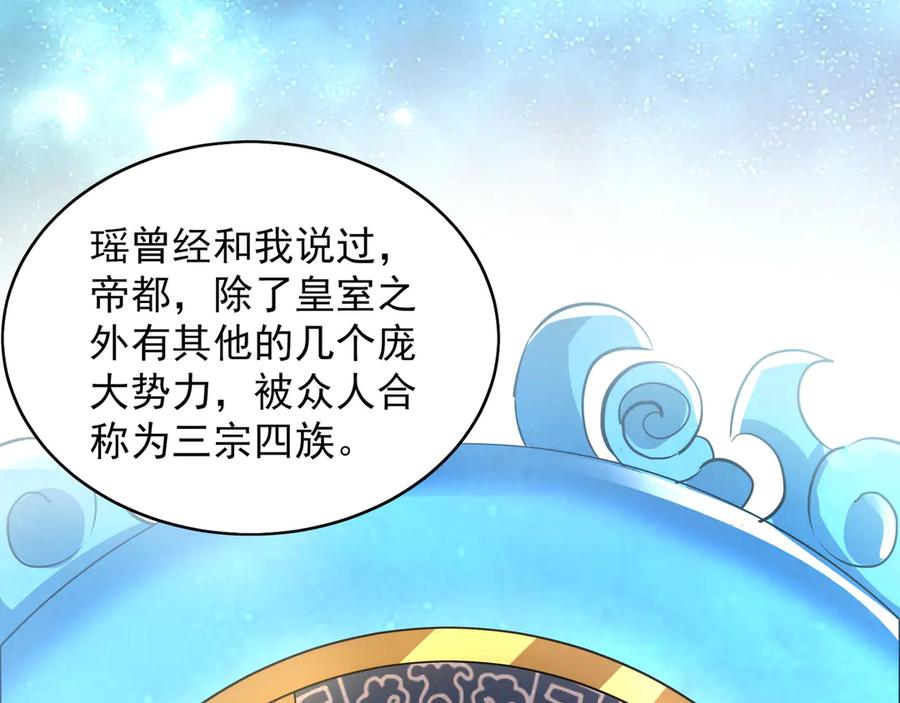 第380页