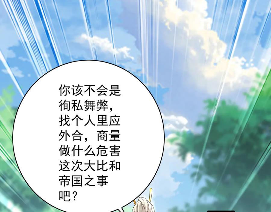 第408页