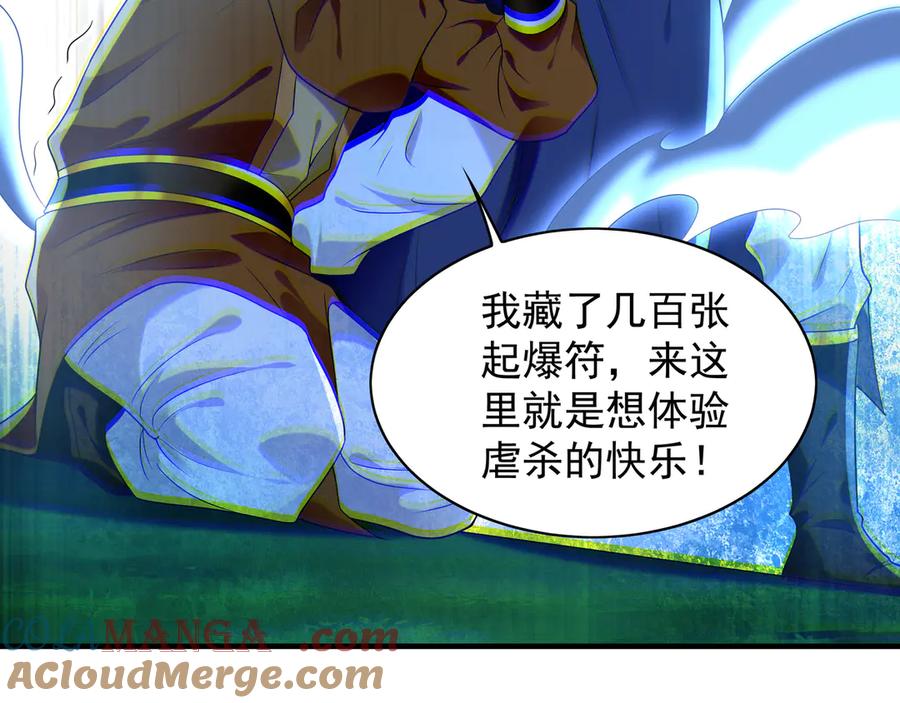 第340页