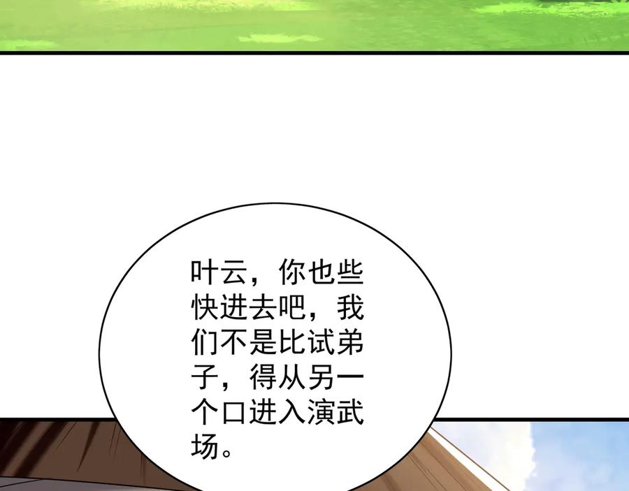 第352页