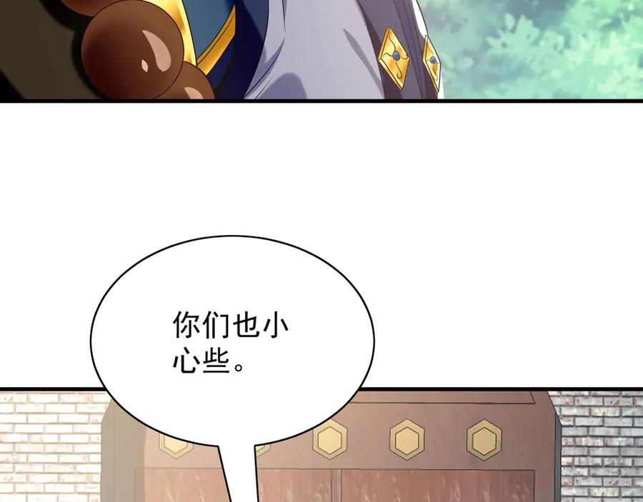 第360页