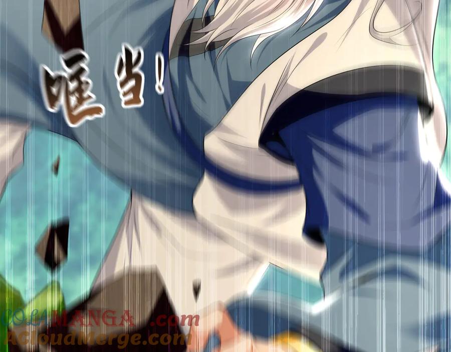 第356页