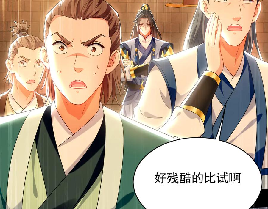 第416页