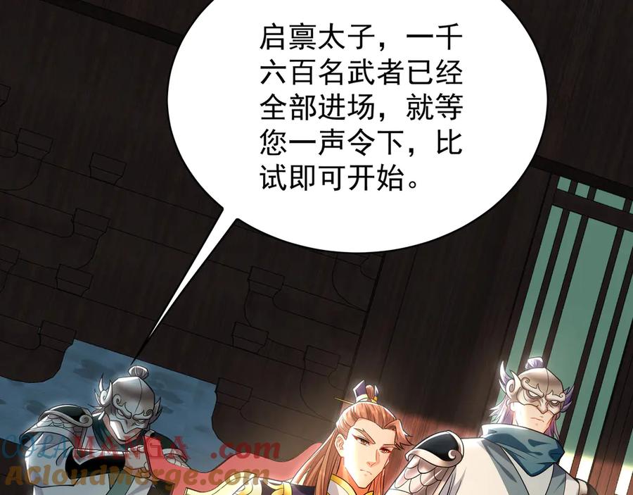 第340页